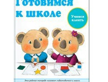 ��������� � �����. ������ ������ KUMON