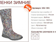 ������� 102-301 37-1 (250 ���).jpg