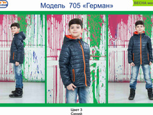 ������ ��� �������� ������ 705 ��*��*��.jpg