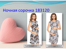 183120 �������5.PNG