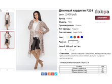 �������� 06-10-2016 151124.png