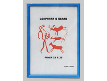 67.5���. ��� ��-00002092 V ��������� 1010 21x30 ������ ������� ������� �����.jpg