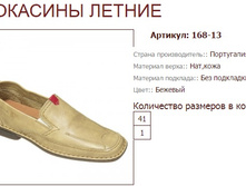 �������� 168-13 (1190 ���).jpg