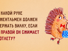 Preview-650x390-650-1455112122.jpg