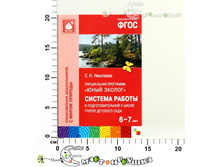 ��10823 248,00.jpg