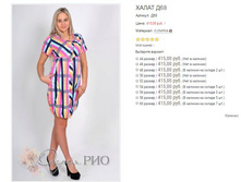 ������� �68 415,00.JPG