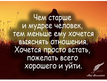 ��� ������ ������� ...