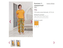 �������� 2-����������� 751 ���� 3 - 1300�.JPG