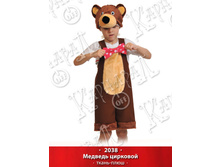 2038.jpg