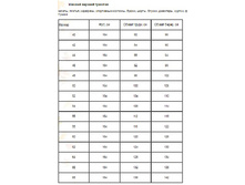 ������� ��������� �����.jpg