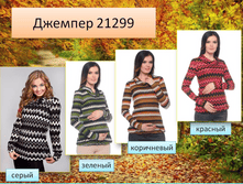 21299 �������