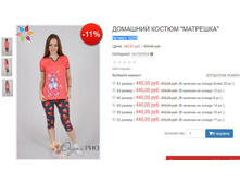 ������� ��30 440,00.JPG