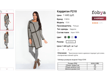 �������� 06-10-2016 151520.png