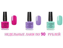 solinecharms   ����-����, ����, �����