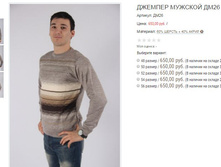 ������� ��26 650,00.JPG