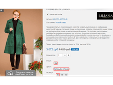 �������� 08-10-2016 093943.png