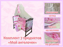 3. �������� 7 ��������� ��� ��������� �������.jpg