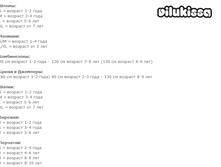 ��������� ����� 2.png