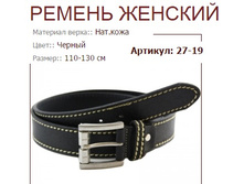 27-19 (1035 ���).jpg