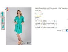 ������� �89 525,00.JPG