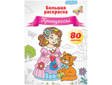 ������� ��������� �4, ���������, 80���., ������� 66,74.jpg