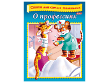 ������-������� �5 8�. HATBER, ����� ��� ����� ���������, � ����������, 8��5 12856 13,63.png