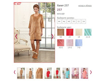 ����� 257 ���� 58 - 1250�.JPG