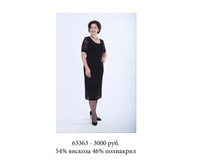 63363 3000���.jpg