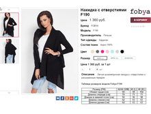 �������� 06-10-2016 151742.png