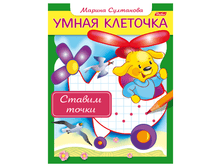 ������-������� �5 8�. HATBER, ����� ��������, ������ �����, 8��5 13041 13,63.png