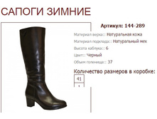 ������ 144-289 (4590 ���).jpg