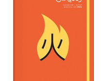 Chineasy! ��������� — �����!