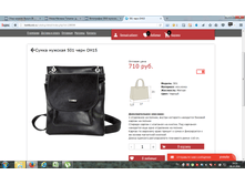 2016-10-28 10-53-14.png