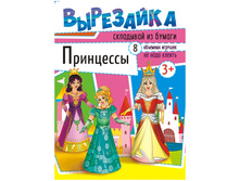 ��������� ���������, A4, 16 ���. 24,28.jpg