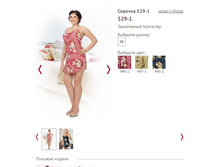 ������� 529-1 - 750�.JPG