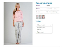 ������ 339, 538, 1350�.JPG