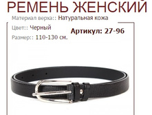 27-96 (544 ���).jpg