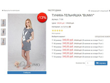 ������-��������� BUNNY 340,00.JPG