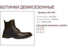 ������� 160-368 (1990 ���).jpg