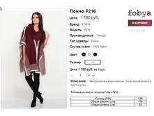 �������� 06-10-2016 153820.png
