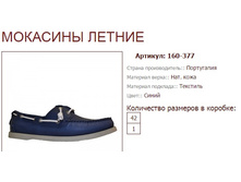 �������� 160-377 (2190 ���).jpg