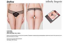 271.00 312*04120554	����� ������ ��� Dofi*na ������