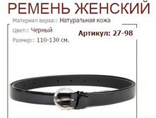 27-98 (544 ���).jpg