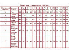 ������� �������� �������.png