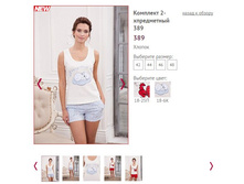 �������� 2-����������� 389 ���� 18-6� - 1050�.JPG