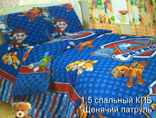 2. 1,5 ��� ������� ������� (810���).JPG