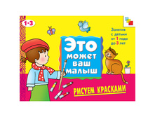 ������-������� �4 ��� ����� ��� ����� - ������ ��������, 12 ���. 79,93.jpg