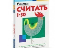 ������ ������� �� 1 �� 30 ������� ������� KUMON