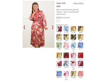 ����� 569 - 750�.JPG