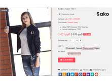 �������� 12-10-2016 145951.png